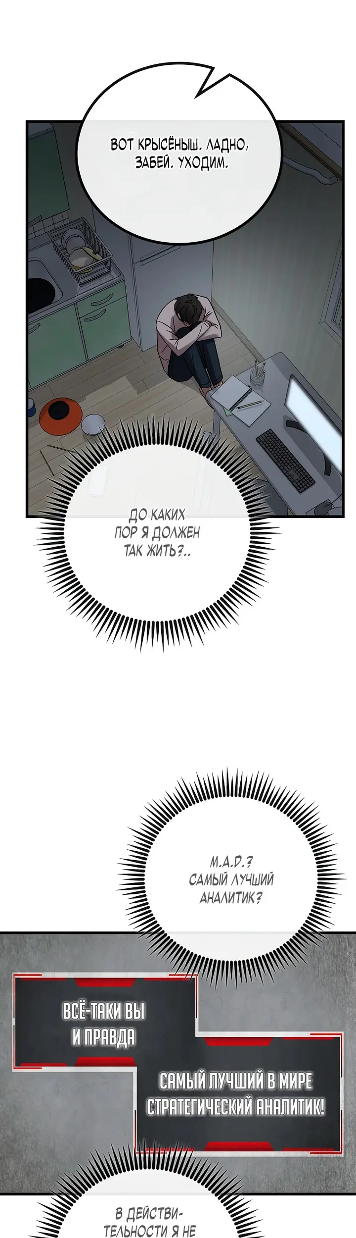 Страница 31