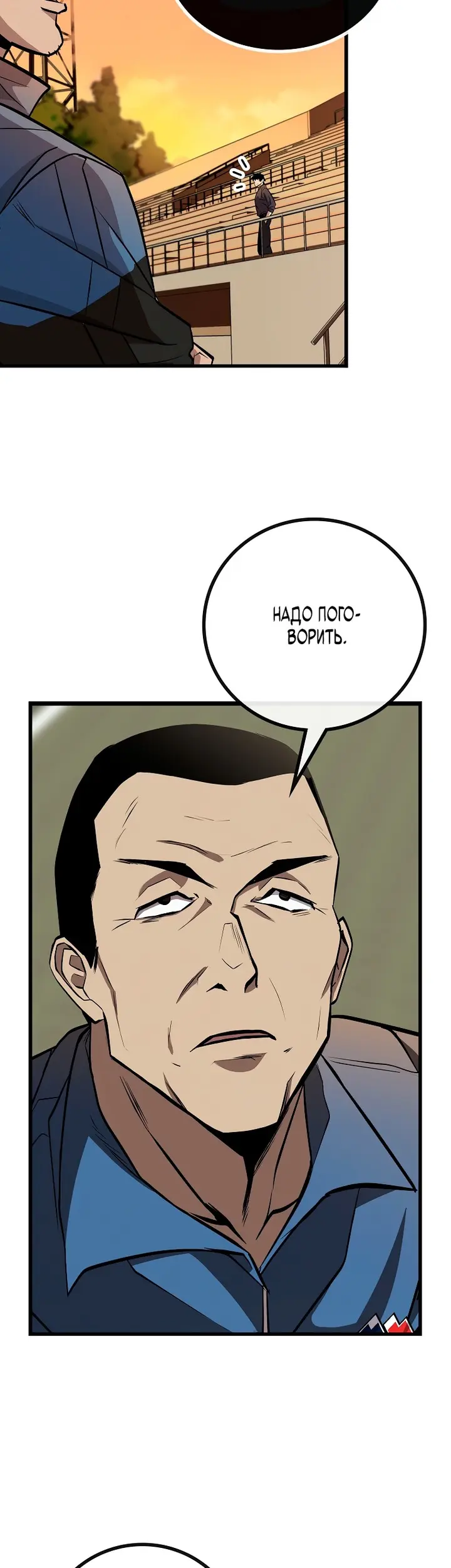 Страница 46