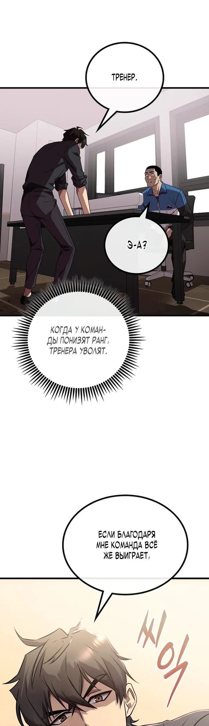 Страница 55