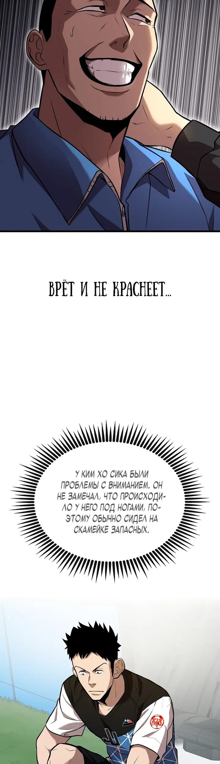 Страница 42
