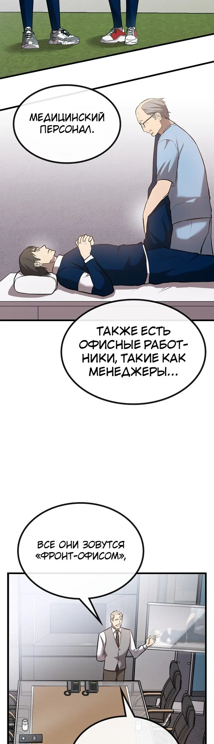Страница 2