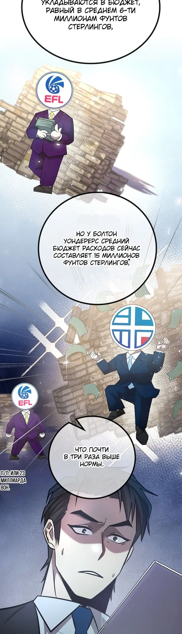 Страница 26