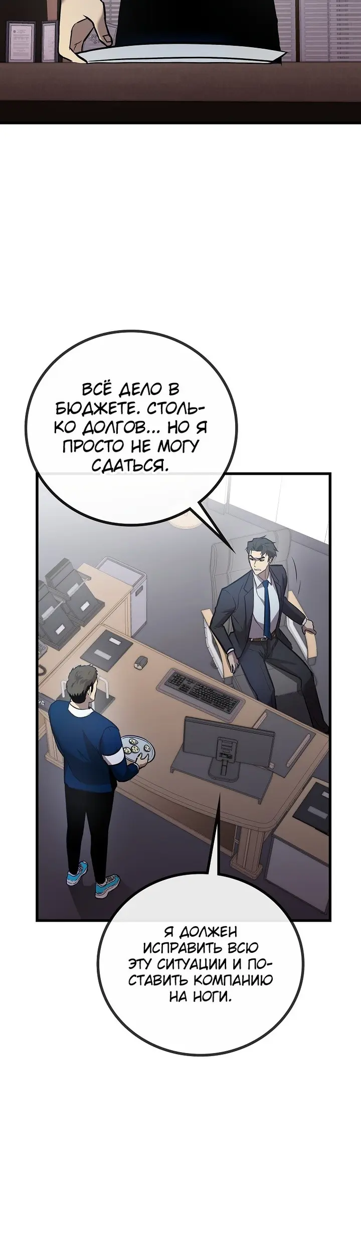 Страница 34