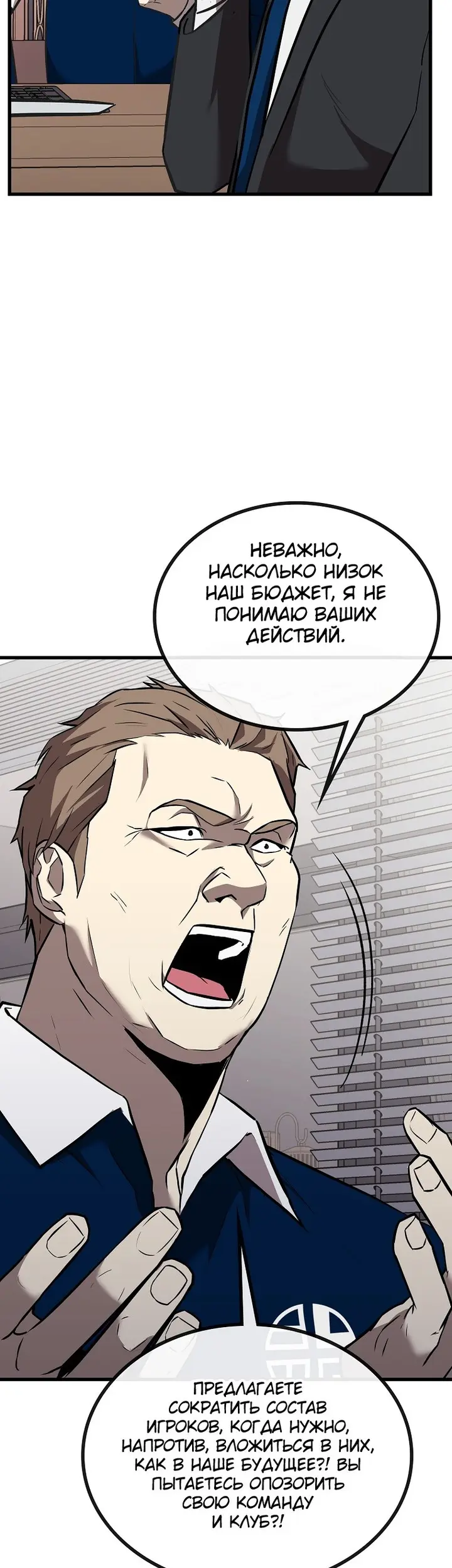Страница 42