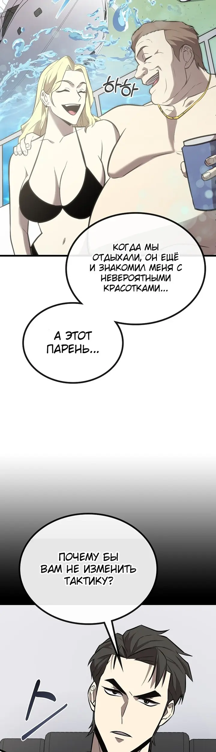 Страница 51