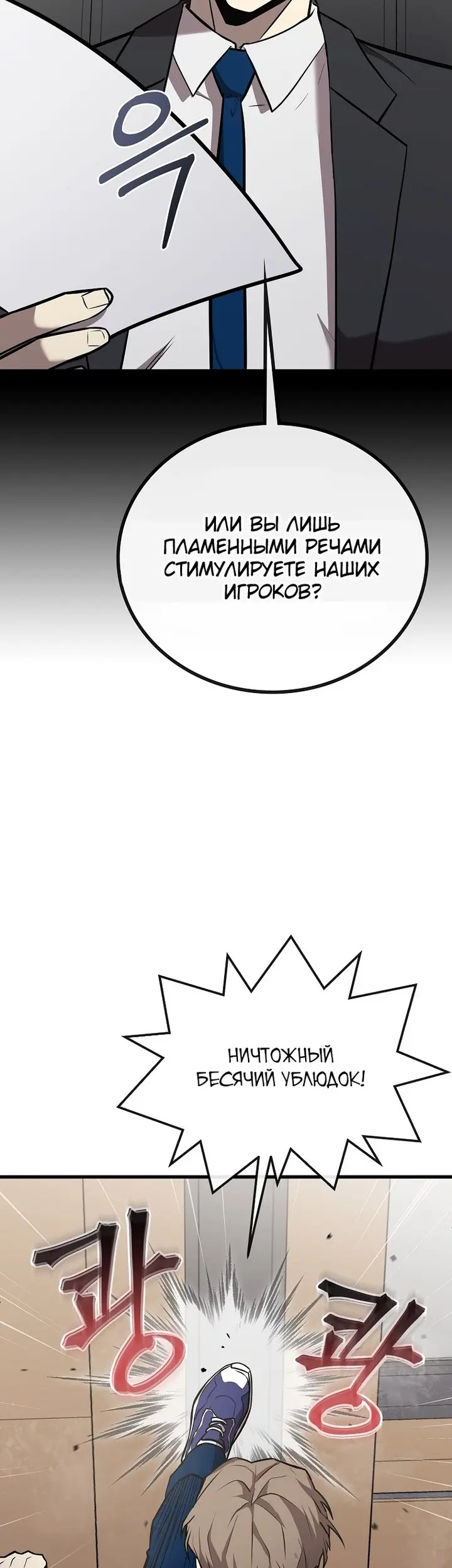 Страница 52