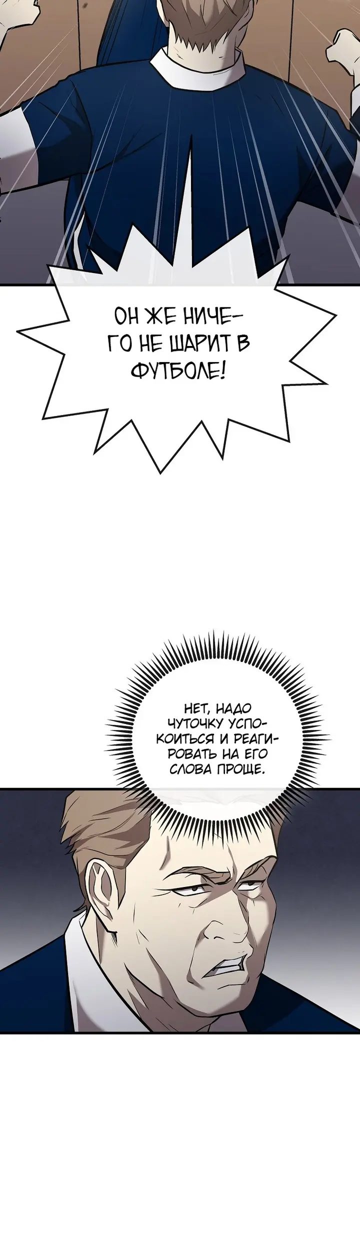 Страница 53