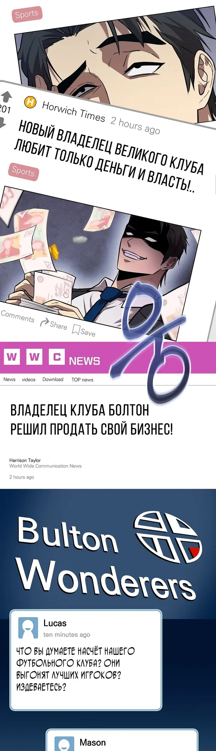 Страница 55