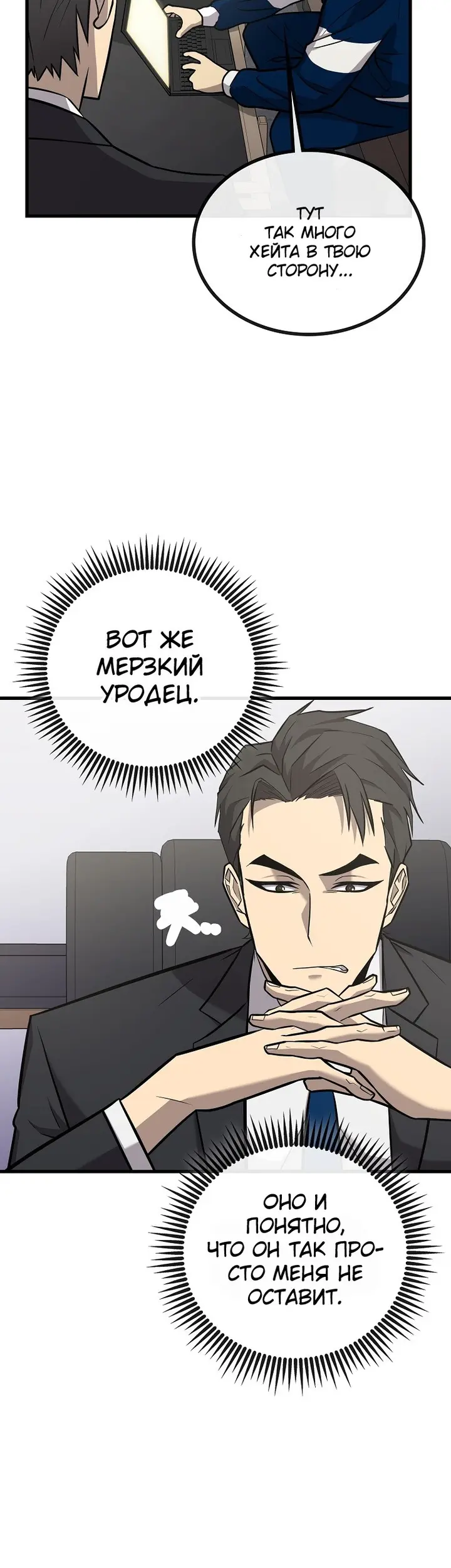Страница 57