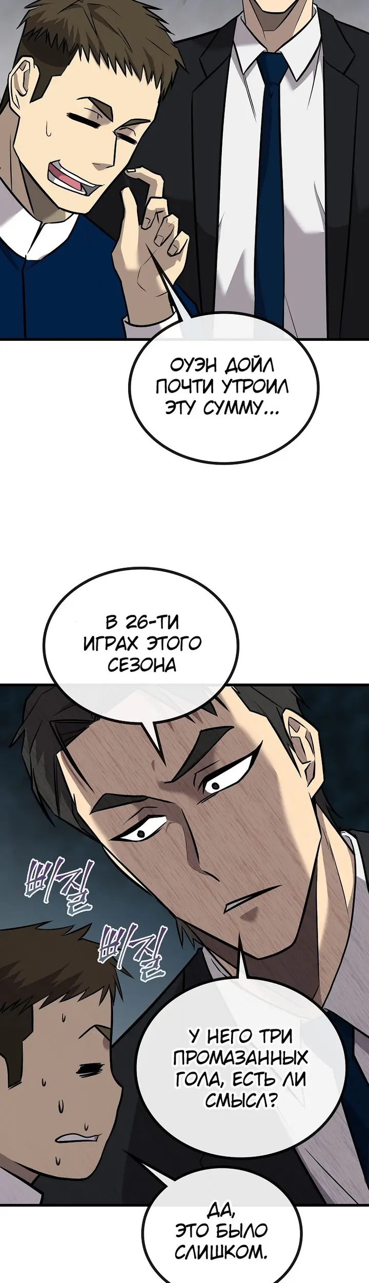 Страница 62