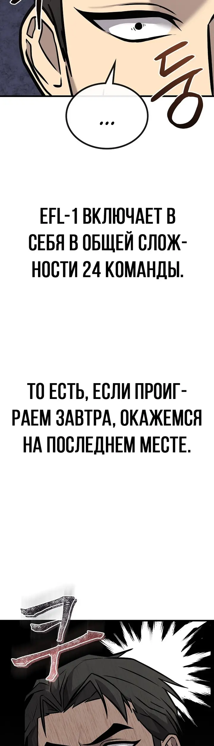Страница 68