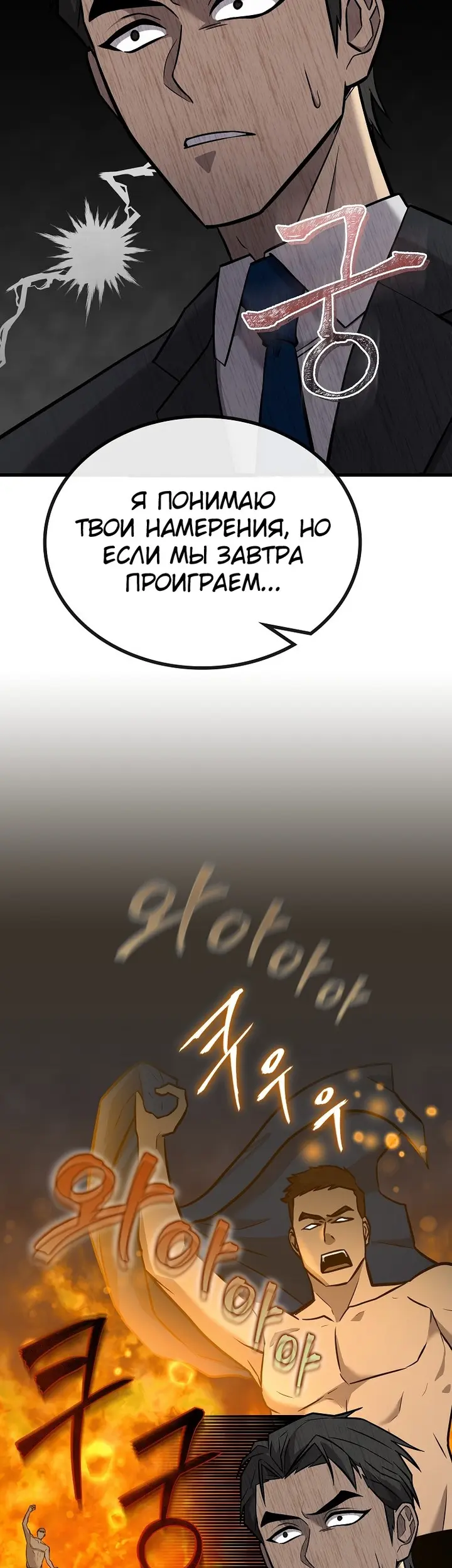 Страница 69