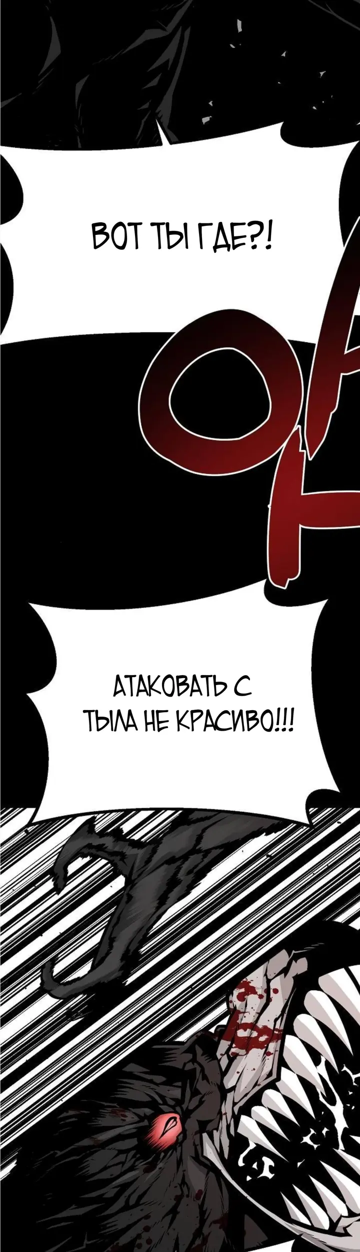 Страница 53