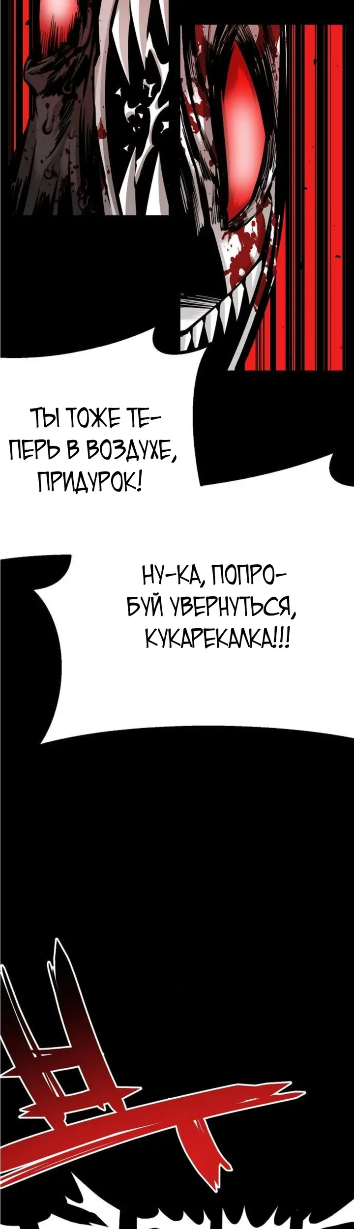Страница 60