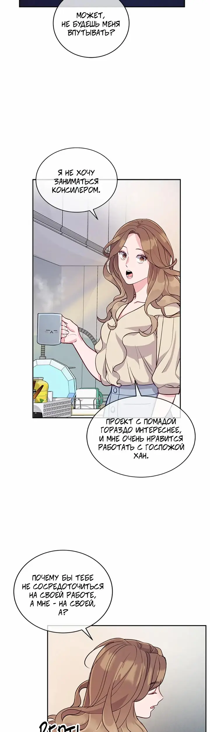 Страница 44