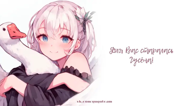 Страница 48