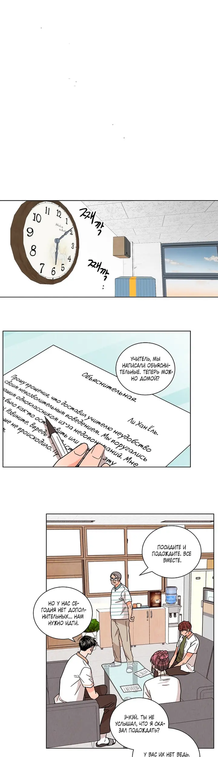 Страница 33