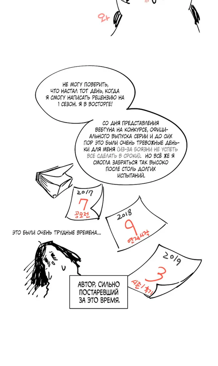 Страница 56