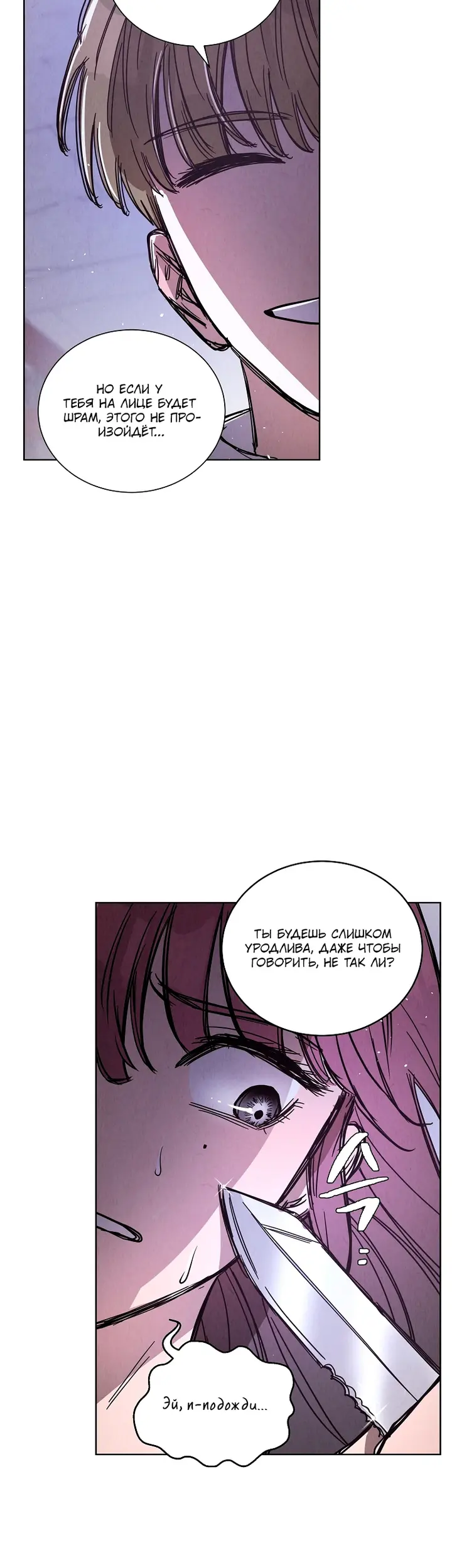 Страница 43