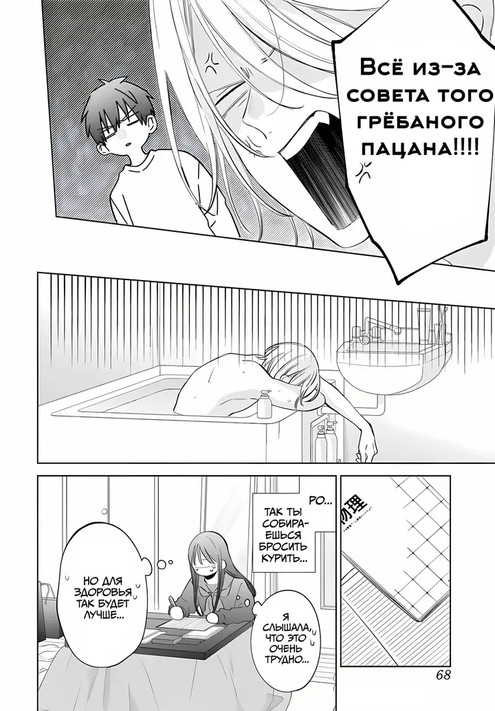 Страница 17