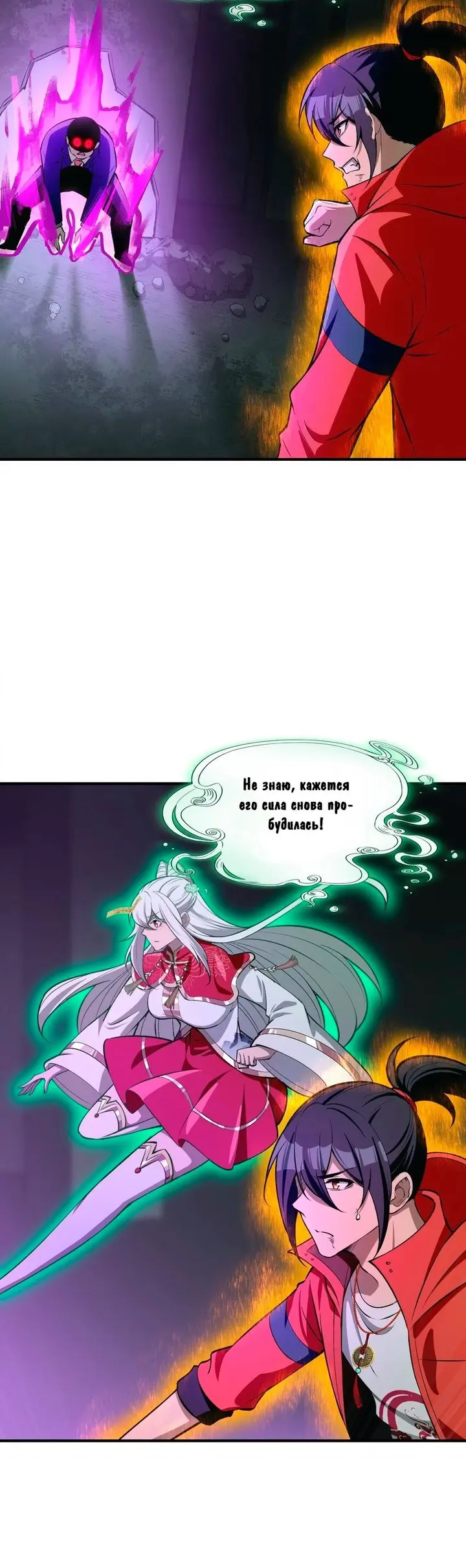 Страница 27