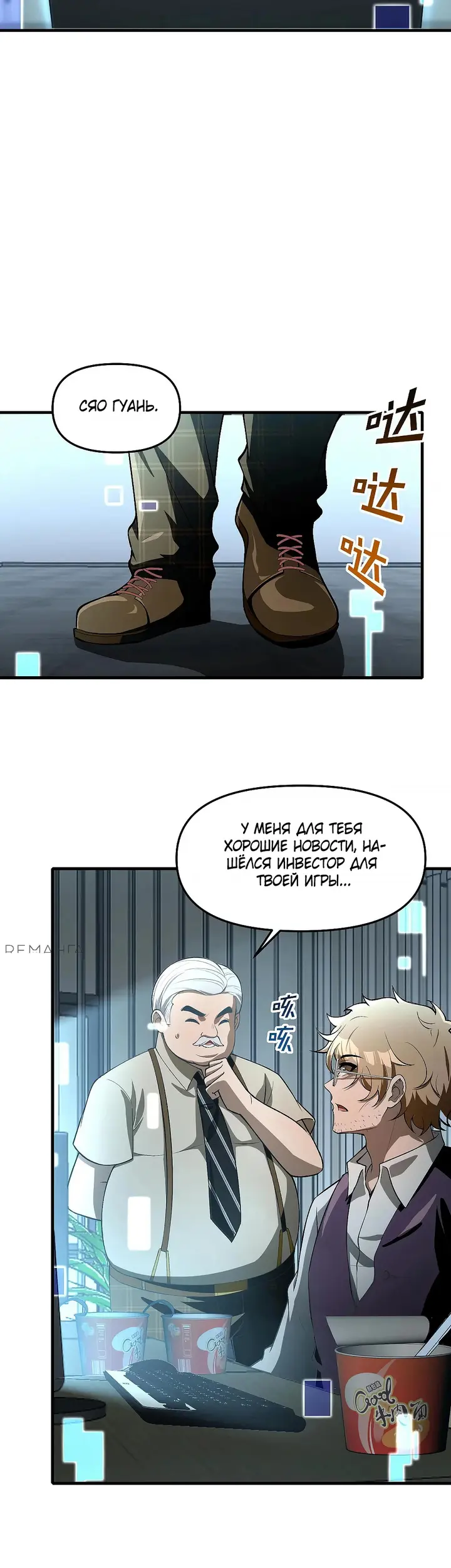 Страница 5