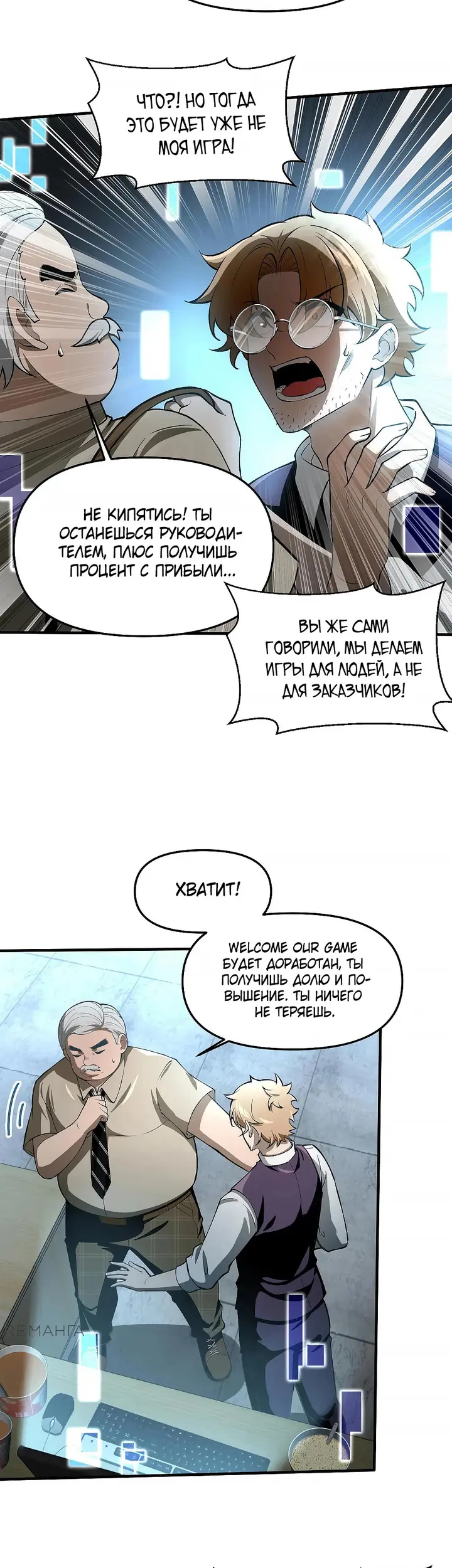 Страница 7