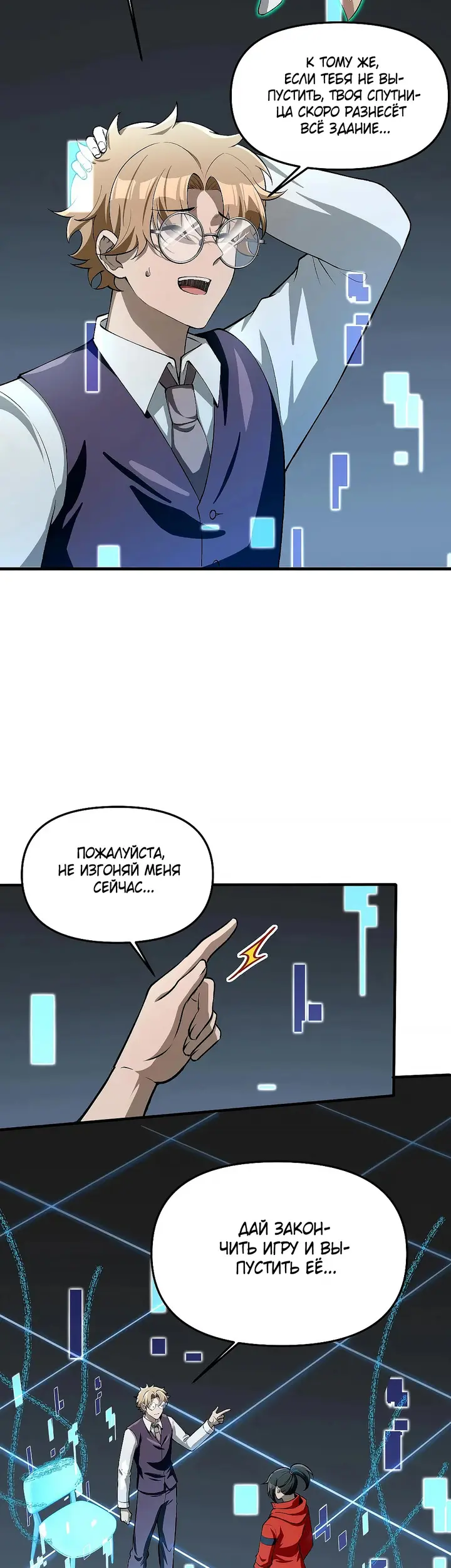 Страница 14
