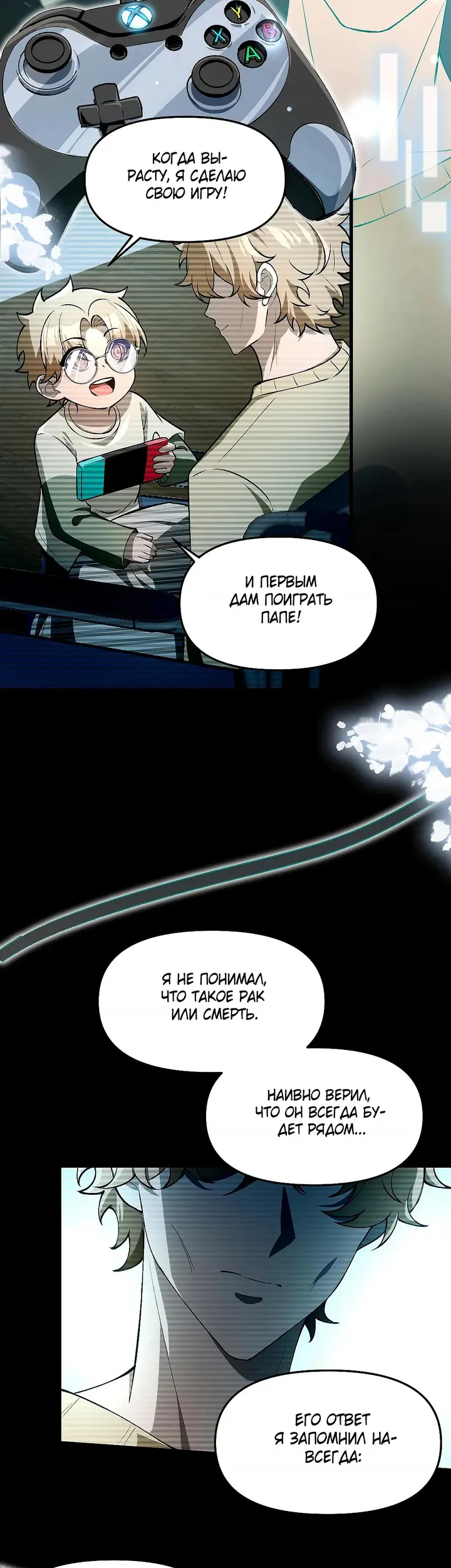 Страница 20