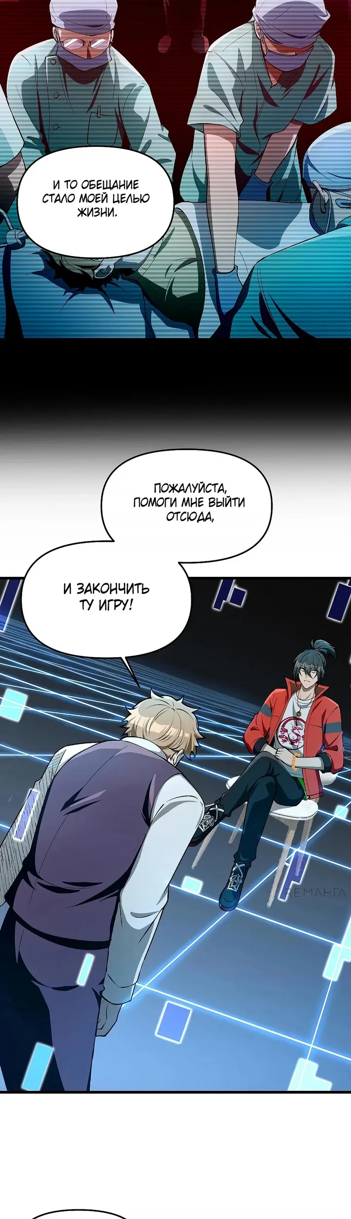 Страница 22