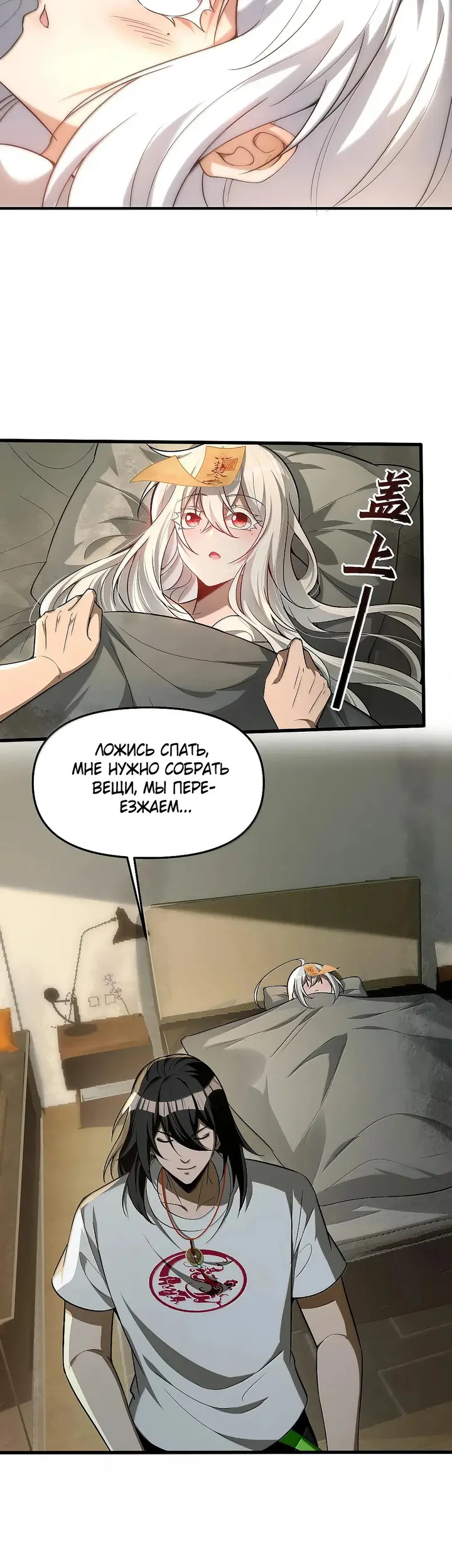 Страница 33