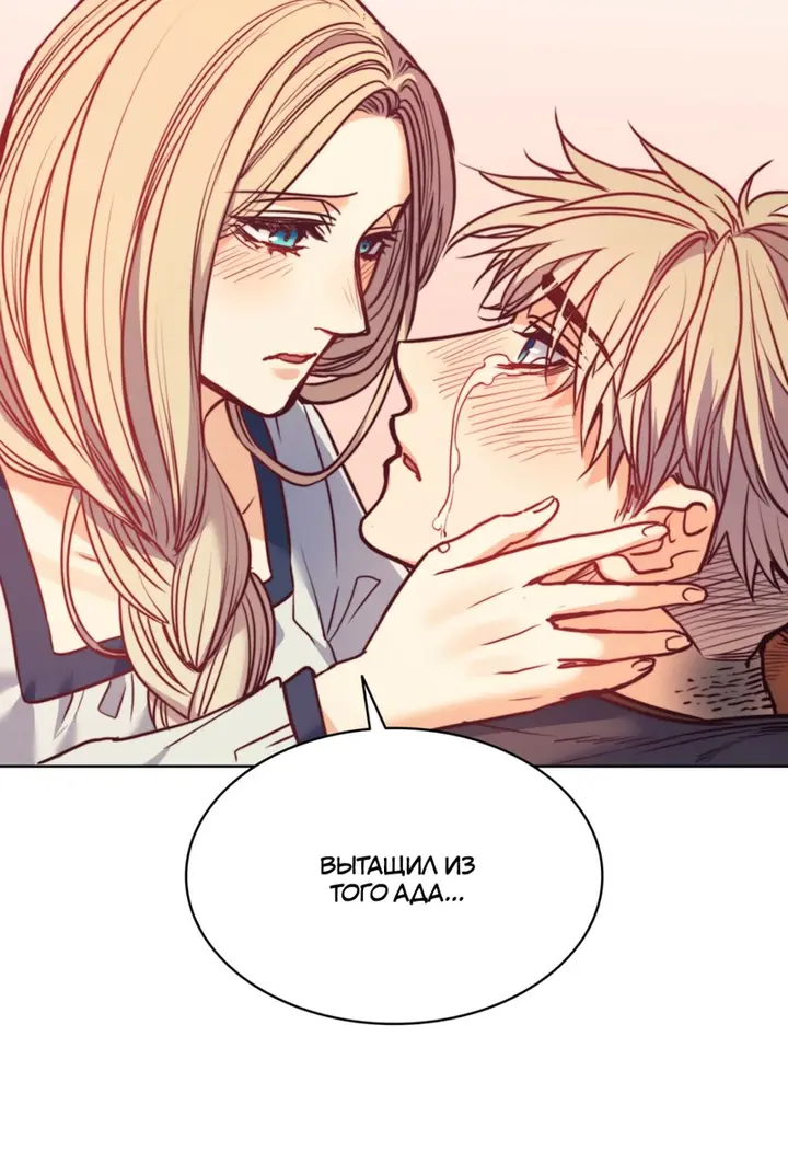 Страница 38