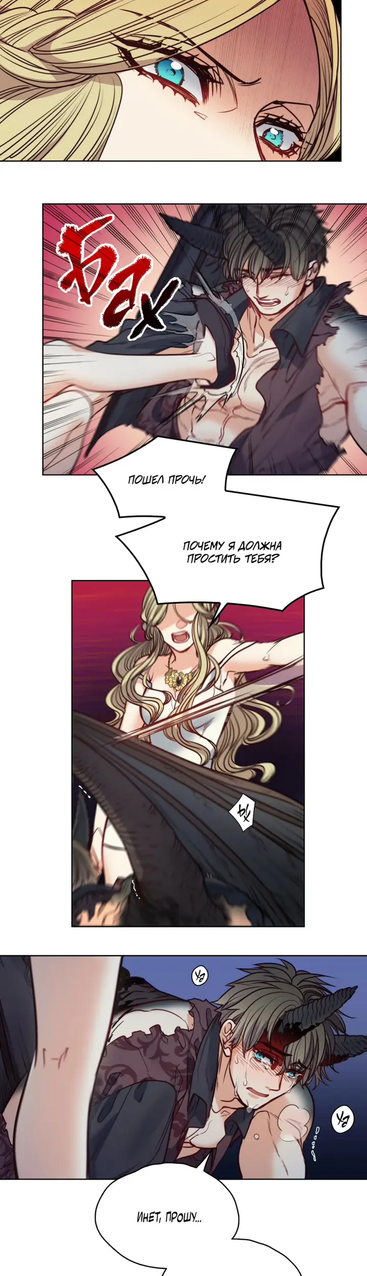 Страница 31