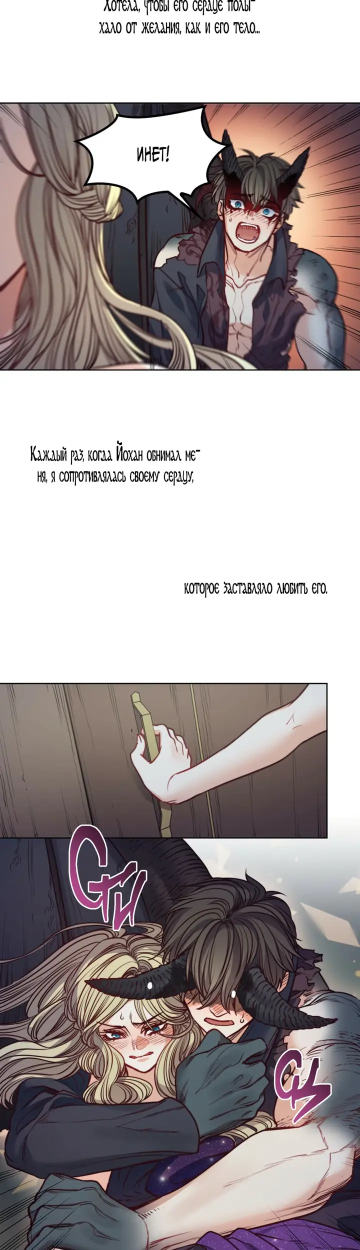 Страница 35
