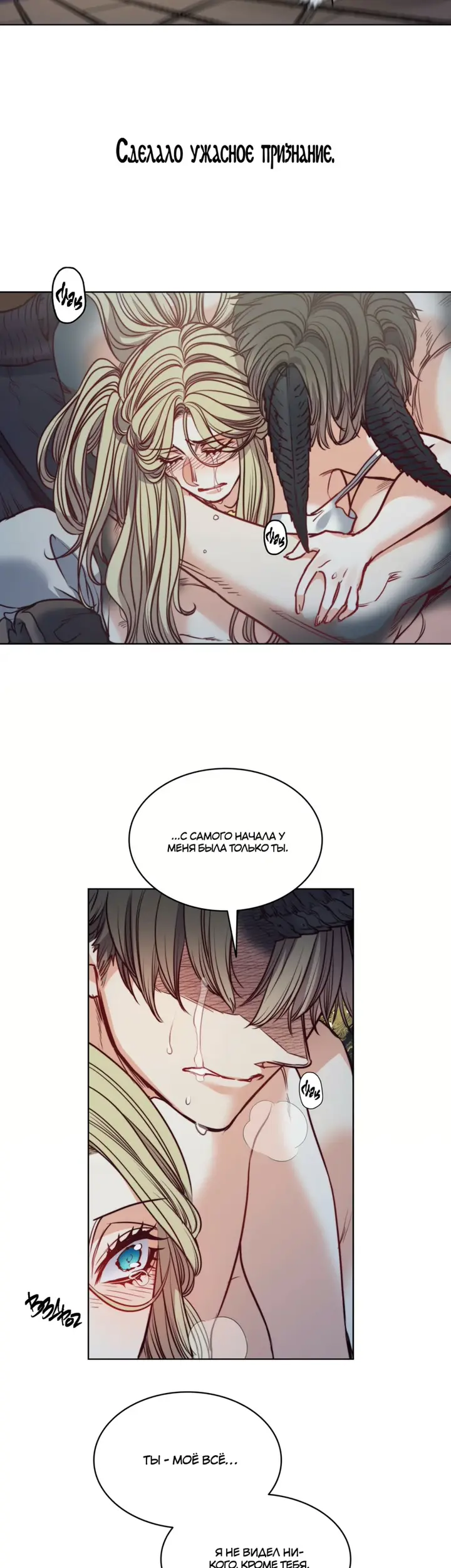 Страница 39