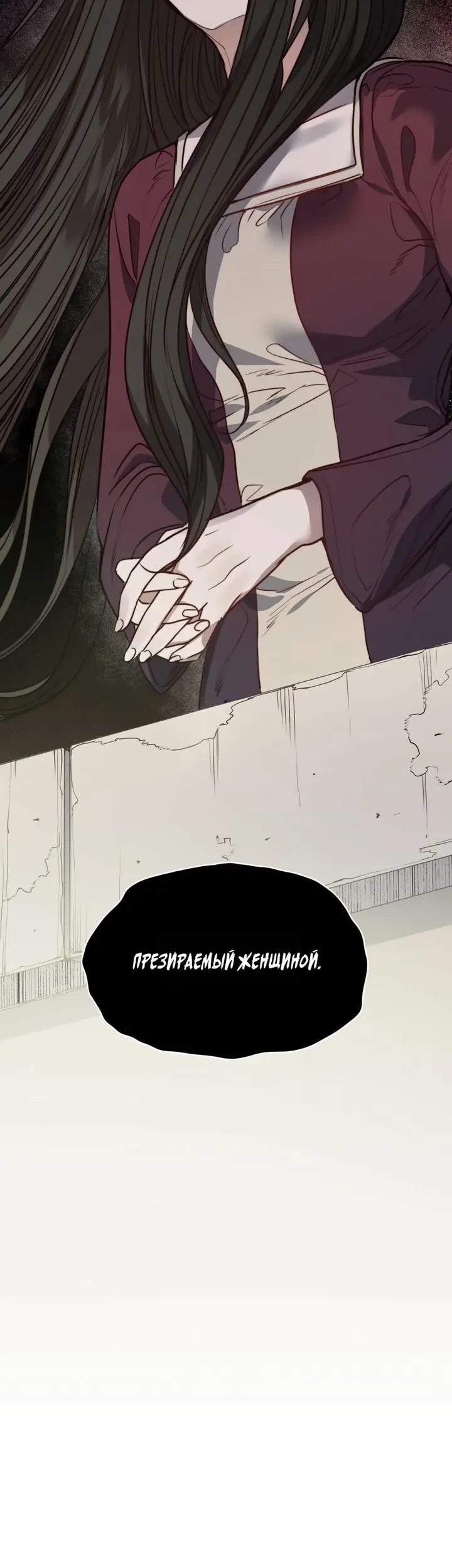 Страница 51