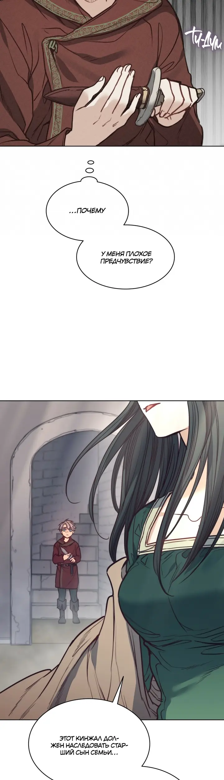 Страница 44