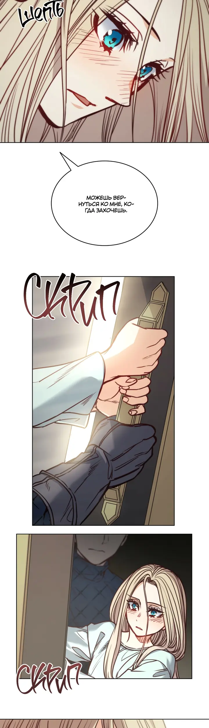 Страница 23
