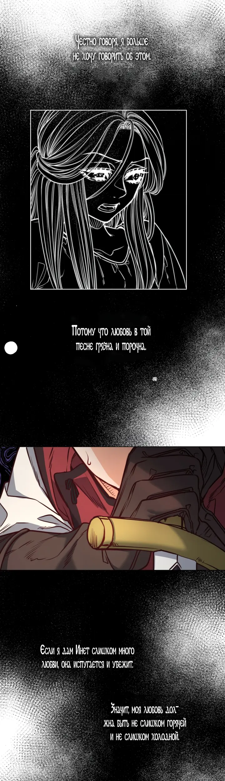 Страница 37