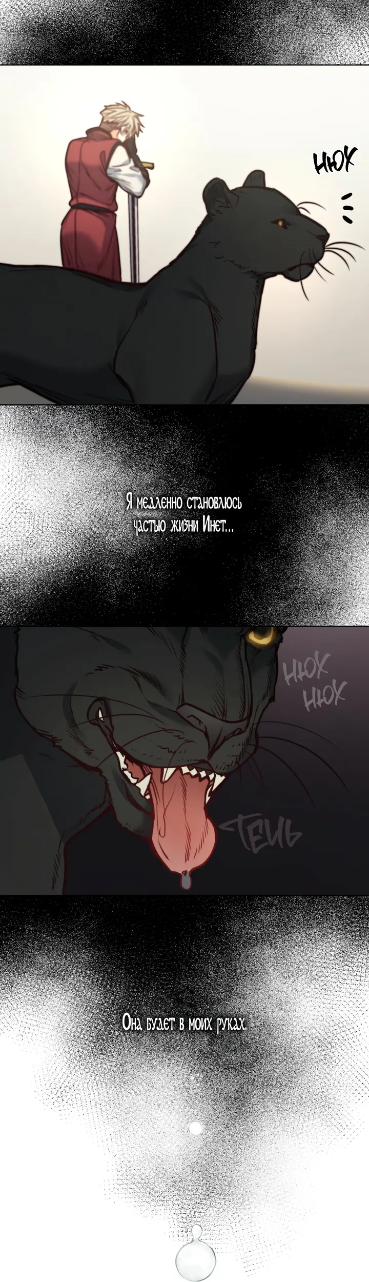Страница 38