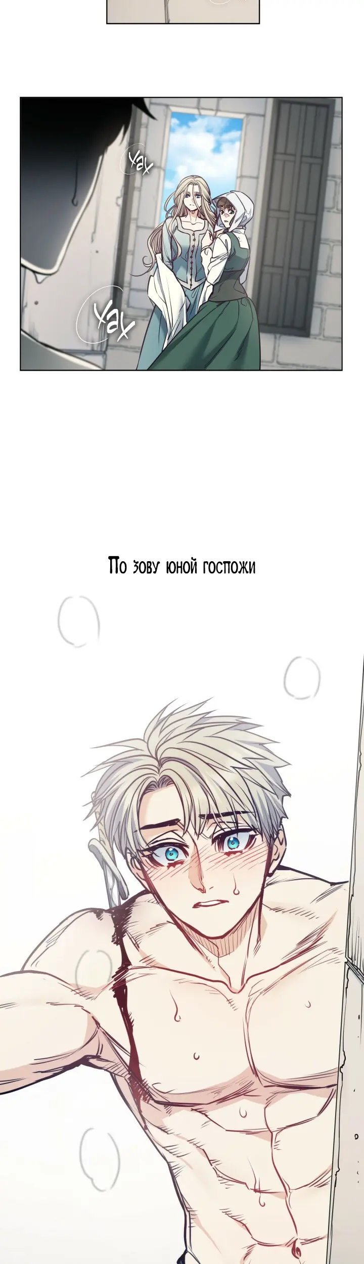 Страница 21