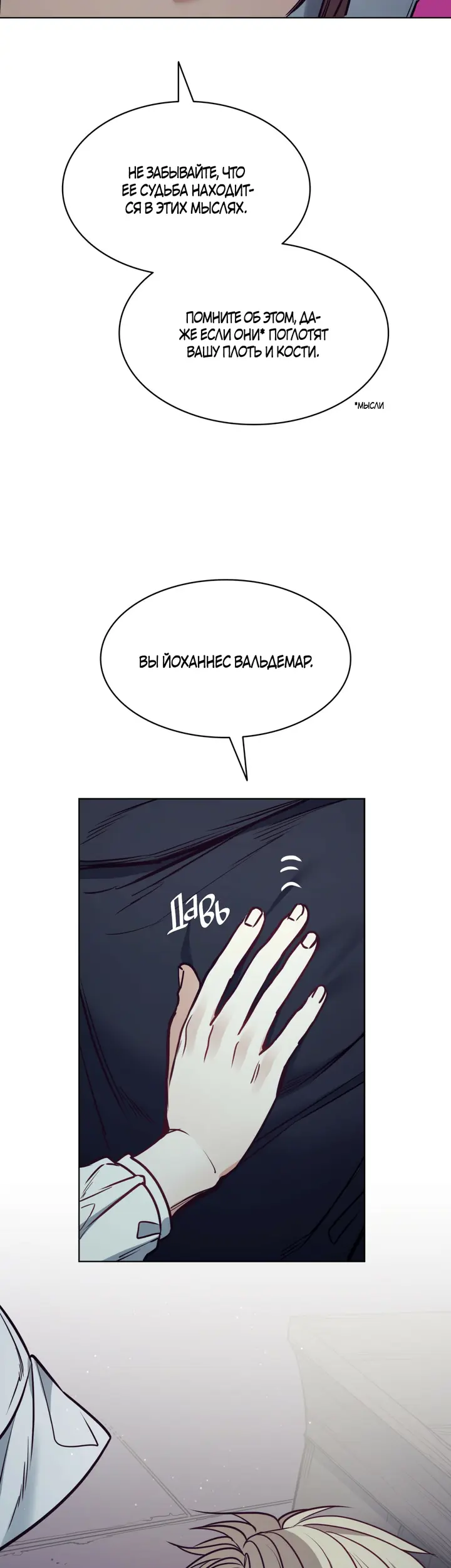 Страница 37