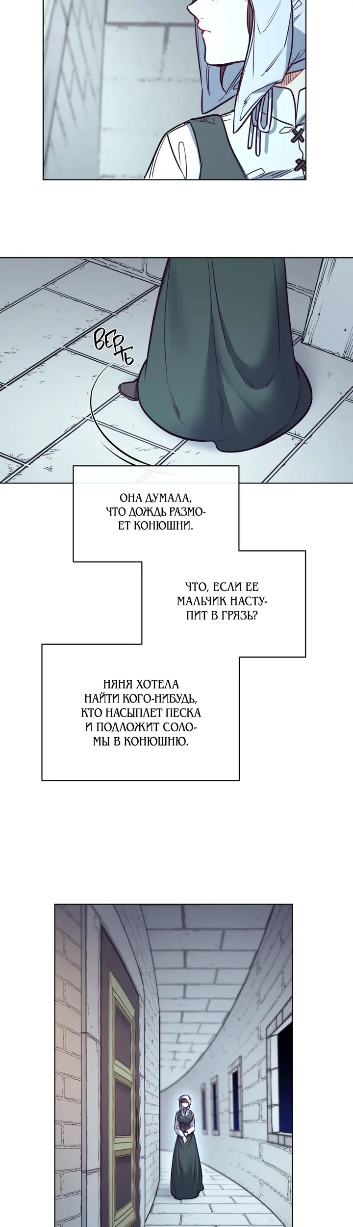 Страница 44