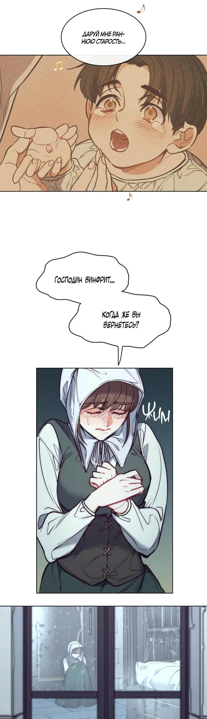 Страница 19