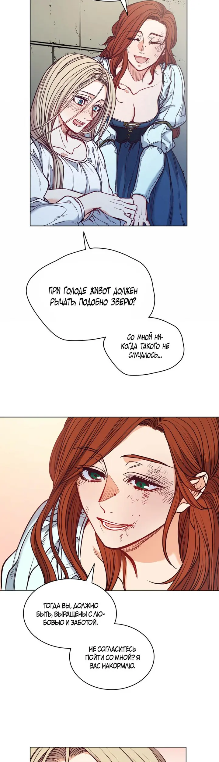 Страница 38