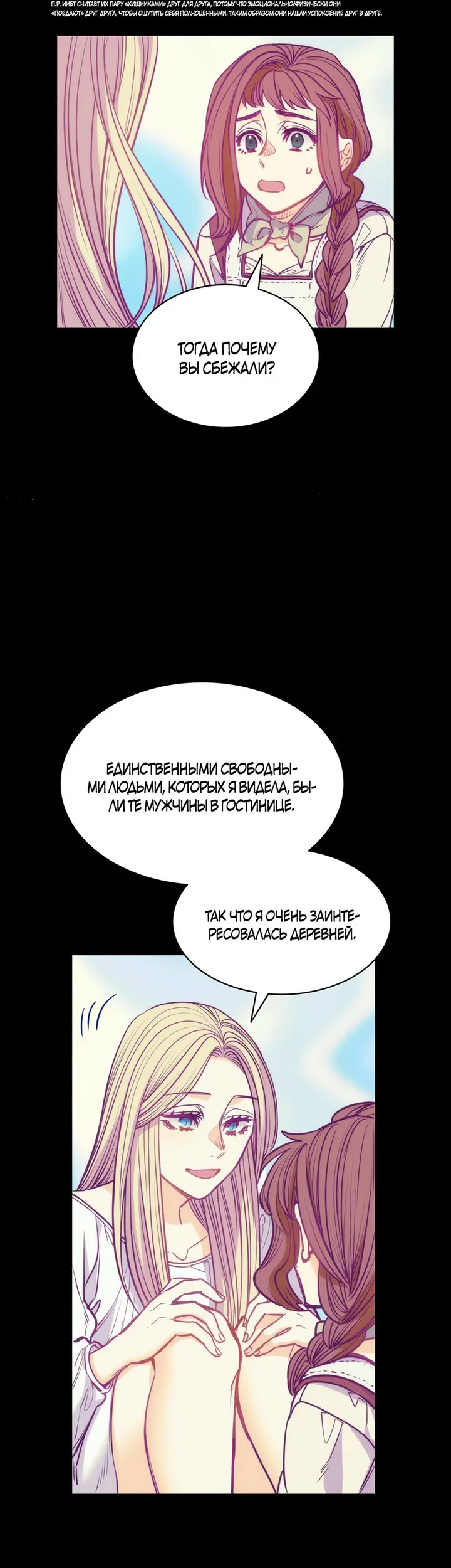 Страница 30