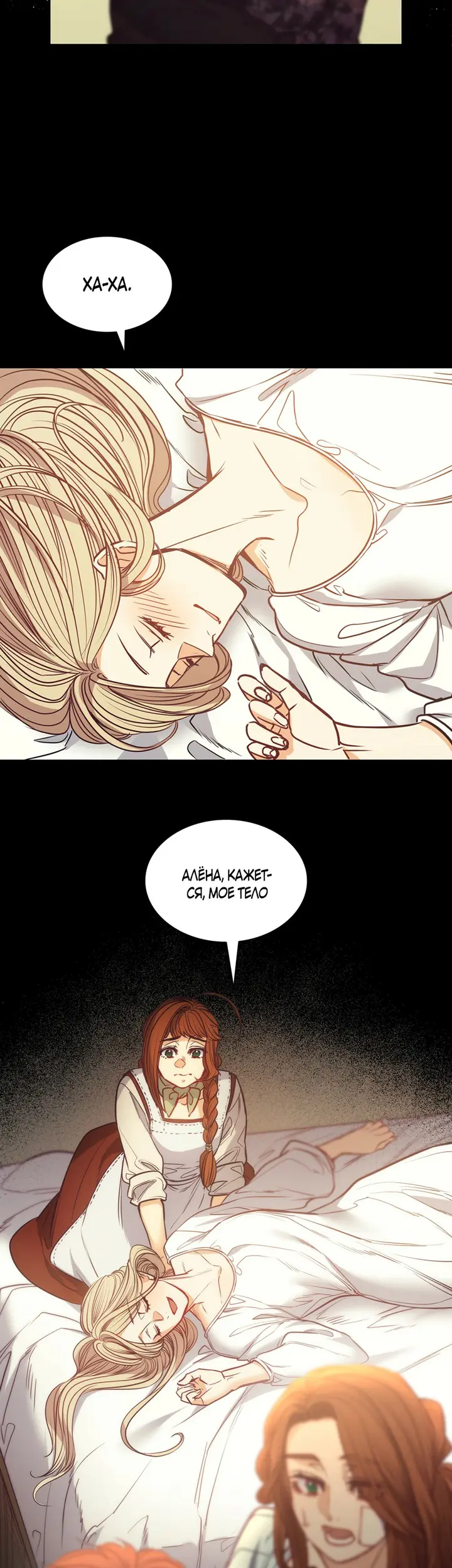Страница 40