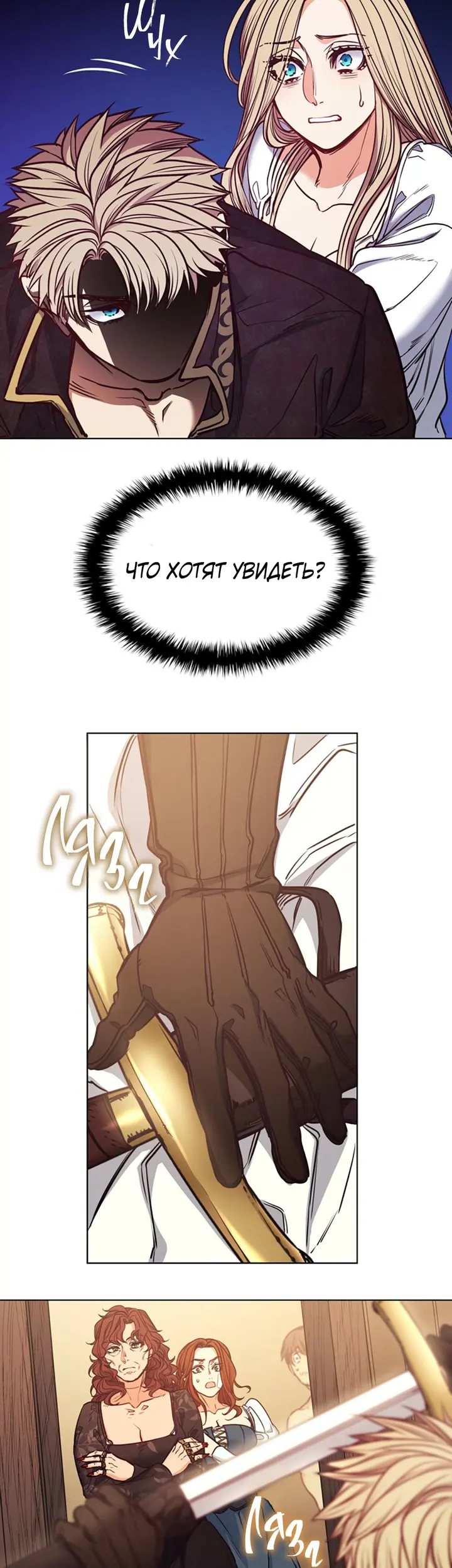 Страница 32
