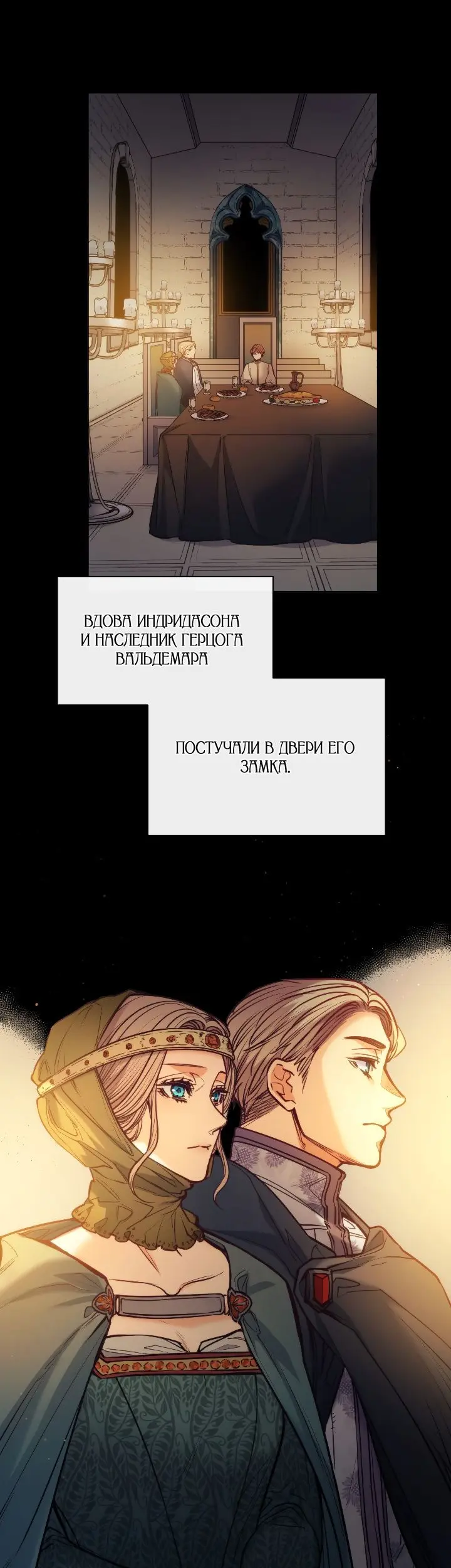 Страница 28