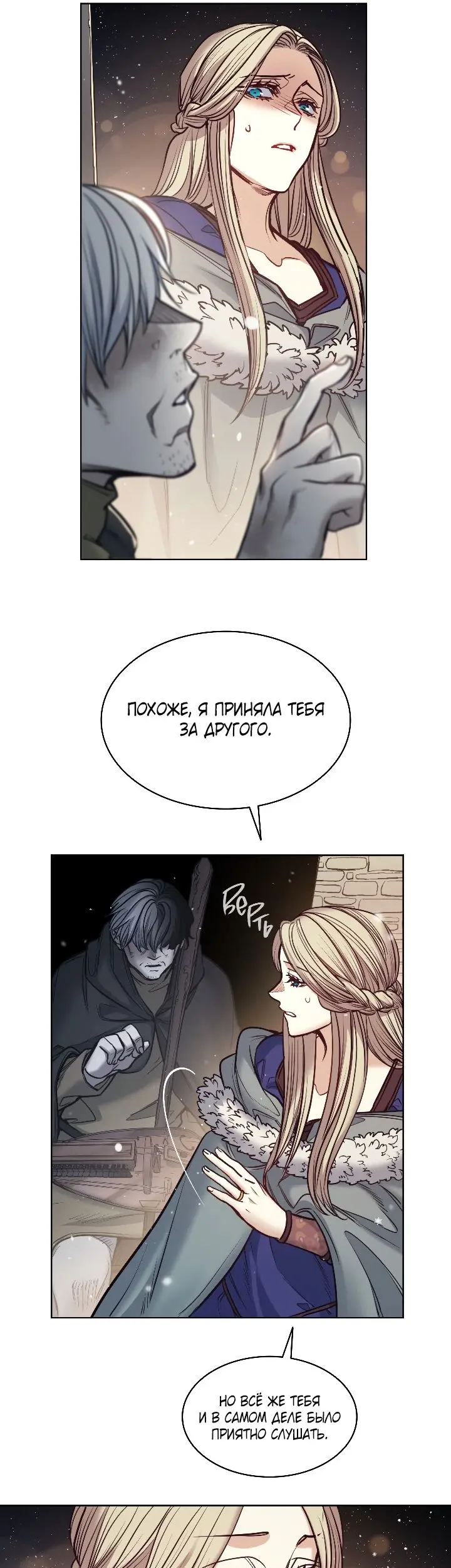 Страница 33